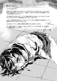 [Hattori Mitsuka] 2LDK Kitsune Tsuki [Digital]