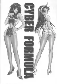 (C55) [NAS-ON-CH (Various)] Fire Druggers (Various)