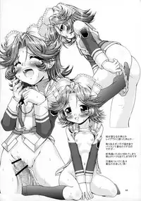 (CT10) [FESTA. (Yoshitani Motoka)] Boosted Girl (Super Robot Wars)