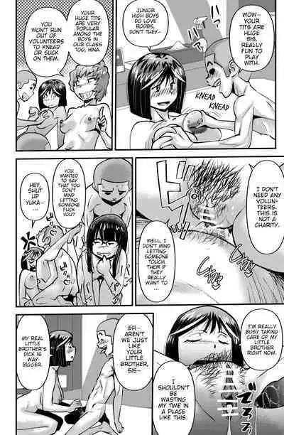 THE Otouto | The Little Brother