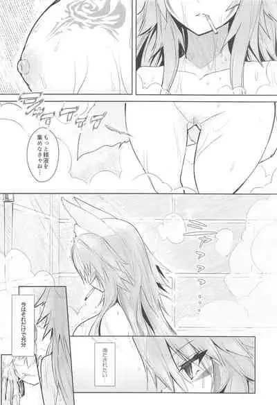 [性欲ノ第二釦 (よろず)] 最終制服女史