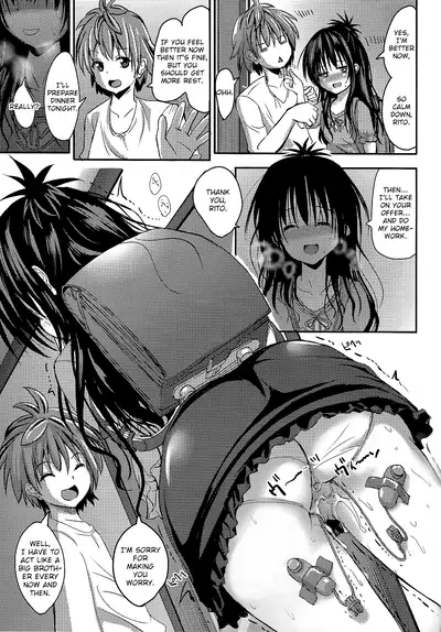 Mikan After： NTR Route 2