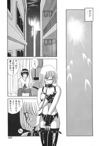 [Akifuji Satoshi] Eternally