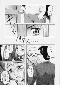 [Nanri Kouichirou] Ippatsume! ~First shot~