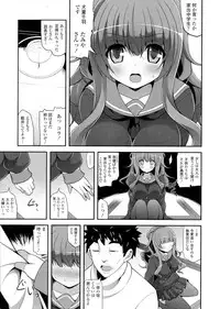 [Shiroie Mika] Loli Kyoshibori - Kozukuri Holic