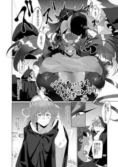 Shemale & Mesu Danshi Goudou-shi SHEMALE C' s HAVEN 2