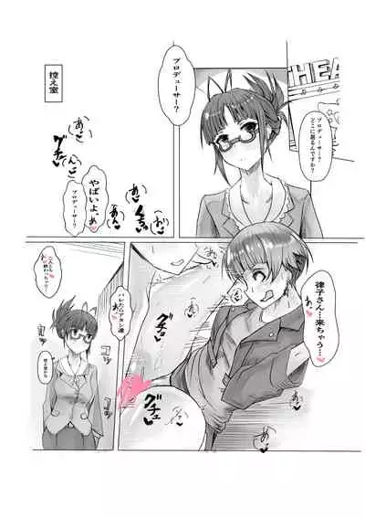 のり子ちゃんと劇場で