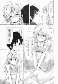 (C84) [Outrate (tabo)] beloved honey (THE IDOLM@STER)