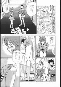 [Takamiya (Tamaki Nozomu)] Reijou (Mobile Suit Gundam)