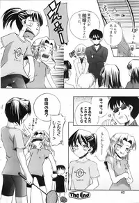 COMIC POT 2005-07 Vol. 047 [Incomplete]