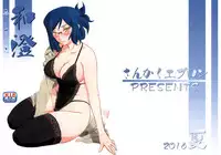 (C90) [Sankaku Apron (Sanbun Kyoden, Umu Rahi)] Asumi [English] {doujins.com}