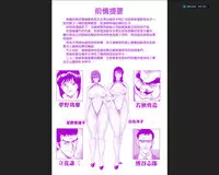 [Minor Boy] Maihime Chigoku no Ori Vol.7 [Chinese] [正人君子路过汉化]