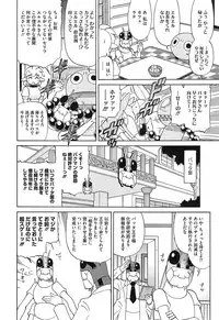 COMIC Megastore Alpha 2015-02