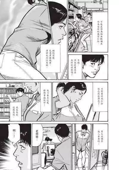 Zutto Himitsu ni Shiteita Ano Koto Zenbu Oshiemasu