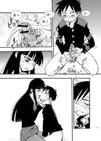 [BlueMonday (Shinozaki Rei)] Play (Houkago Play) [Digital]