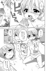 [Inuboshi] Daisuki! Gosyujinsama - Love Master