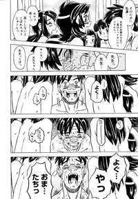 COMIC Megastore 2006-06