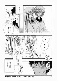 [Inomoto Rikako] Pretty Size