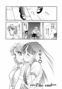 [Tajima Yasue] Dual Symphony