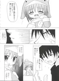 [Anthology] Naru Hina Plus 3 (Various)