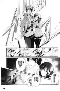 [hirasaka fuyu] hirasaka lament [chinese]