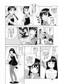 COMIC Megastore 2005-03