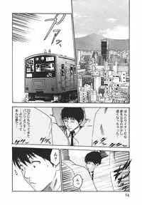 [Haruki] Hishoka Drop - Secretarial Section Drop 2