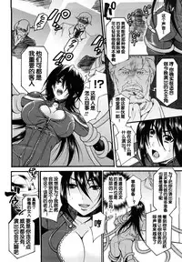 [Umekichi] Doll X Collector (Honey Holic) [Chinese] [蛋铁个人汉化]