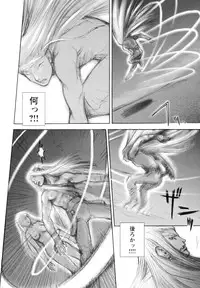 [Sengoku-kun] Inma Seiden ~Cambion Chronicle Nightmare~