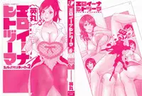 [Hidemaru] Eroina Hitoduma - Manga no youna Hitozuma to no Hibi 2