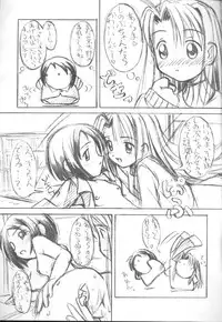 [Chikuwano Kimochi] Pon-Menoko 8 Junjou (Love Hina)