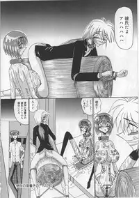 [Miyuma Subaru] Mazo ni Naritakunakatta Dorei