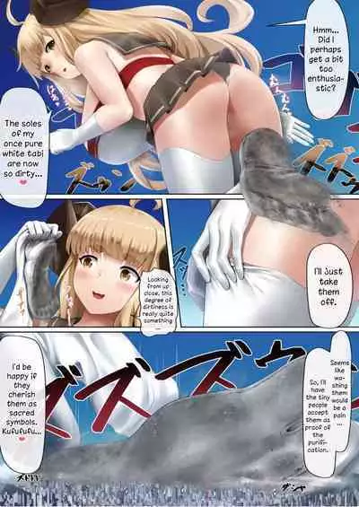 Tenshin Ranman Gigantic Extreme 8th