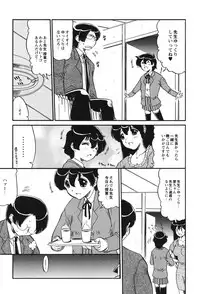 [Ninjin San] Mama wa Koibito [Digital]