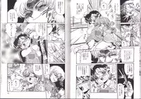 [Penname ha nai] Syoujyo Tyoukyouroku 2