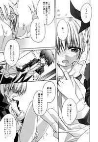 [Suzudama Renri] Green Herb Candy