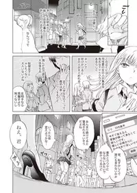 [Lilium Ladies (Various)] Lady x Lady [Digital]