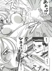 [Anthology] Doll's Game 3 (Various)