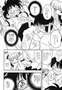 [Anthology] Dai Hinnyuu Dai Sakusen