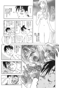 [Hisaichi Iogi] Magetsukankitan Vol 01