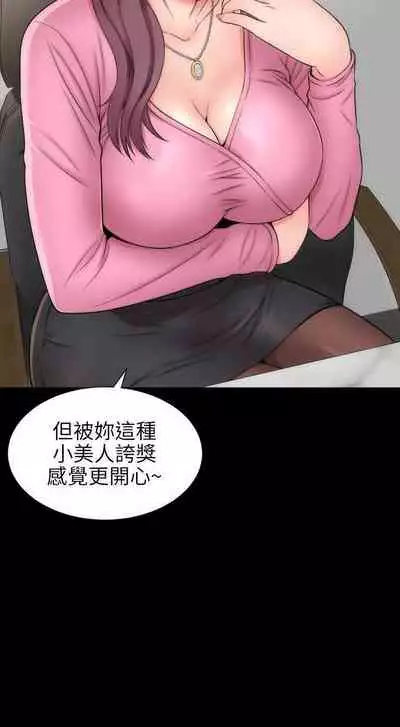 隔壁母女 1-52