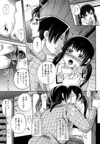 [Sugar Milk] Sugar Hole