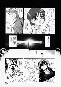 [Pon Takahanada] Maid In Japan