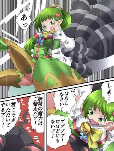 Fairy Knight Fairy Bloom Ep1