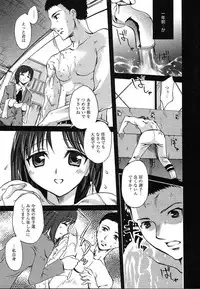 COMIC MEGAPLUS 2004-06 Vol. 8