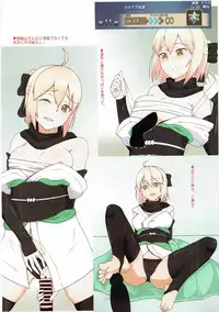 (C91) [Fuji Sengendou (Various)] Onee-san Rental Hajimemashita (Fate/Grand Order)