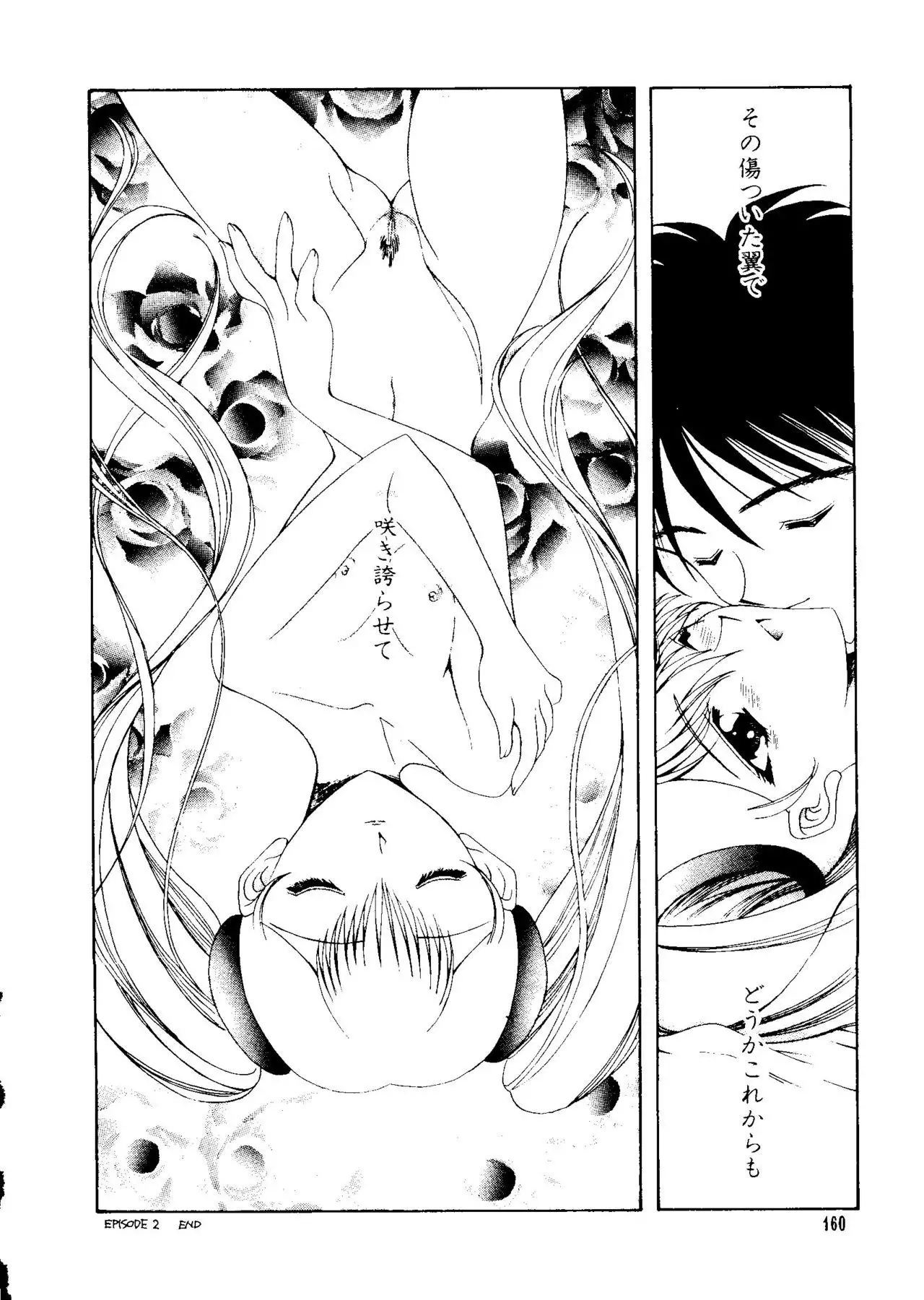 Love Chara Taizen No. 3