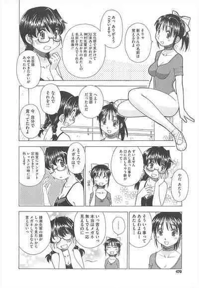 COMIC Megastore H 2010-06