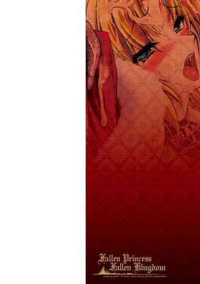 [Parfait] Maetsu ni Ochita Oukoku ~Oujo Injoku~ - Fallen Princess Fallen Kingdom [Digital]