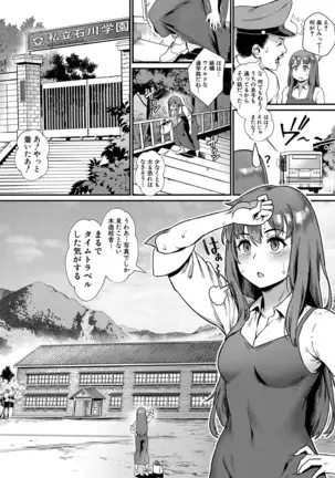 COMIC MILF 2021-4 Vol. 59